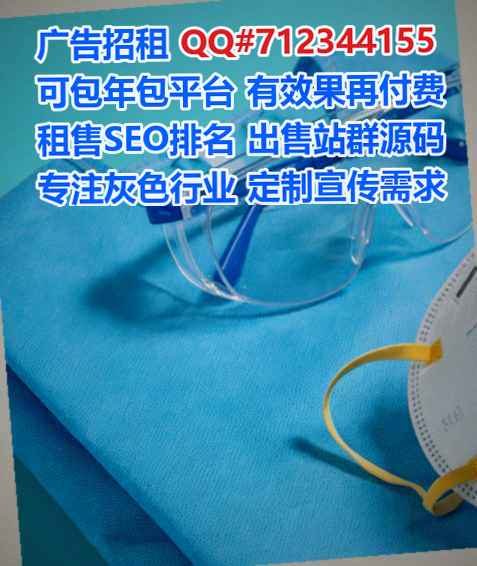 平城供卵设计门市部